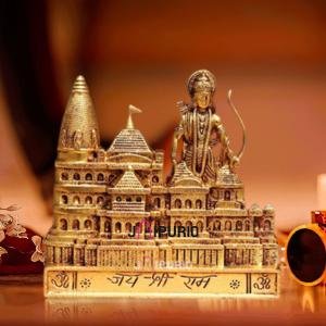 8.3" Pure Brass Ayodhya Ram Mandir Model | Sacred Temple Replica | Divine Architecture